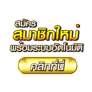 BPLAY444